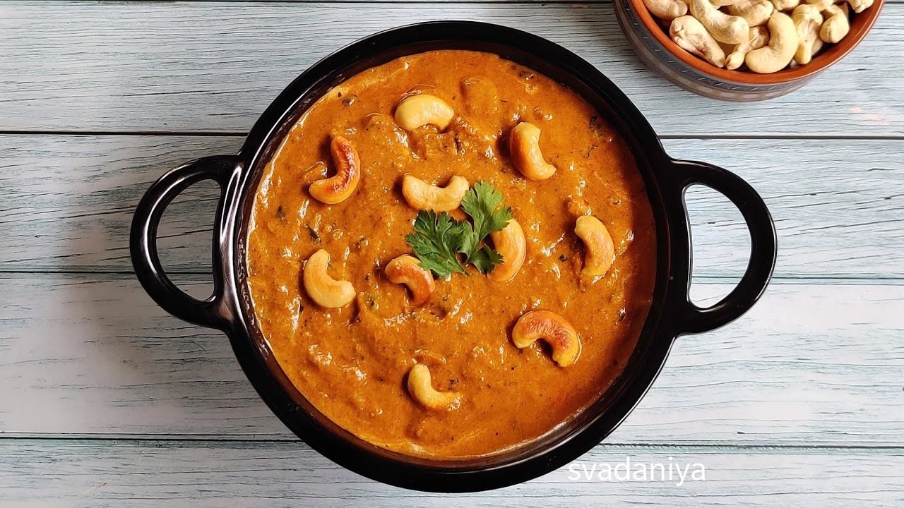 CASHEW TAMATO CURRY